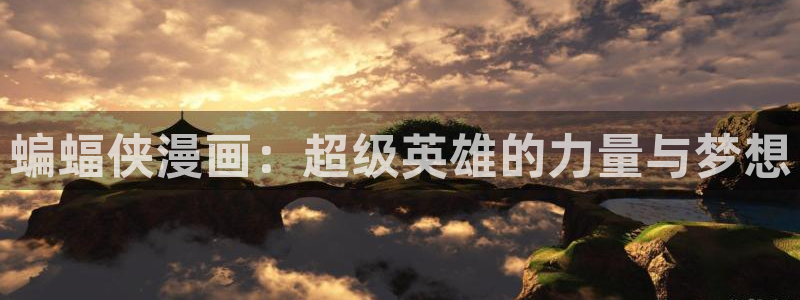 歪歪漫画免费阅读下拉式