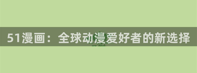 歪歪漫画歪歪漫画在线观看