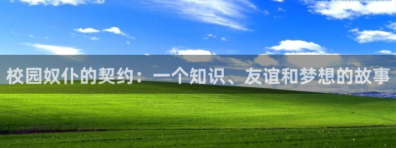 歪歪漫画无翼鸟