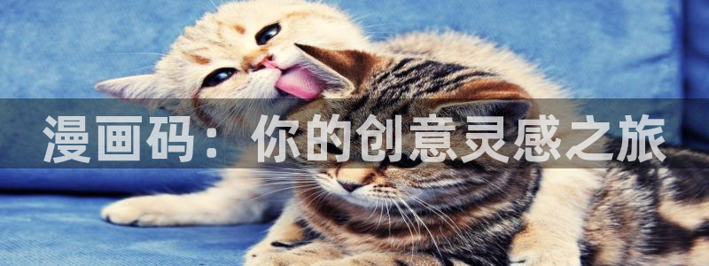 羞羞漫画歪歪漫画汗汗漫画