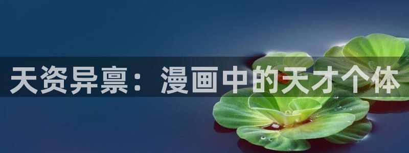 歪歪漫画sss网站入口下拉式阅读