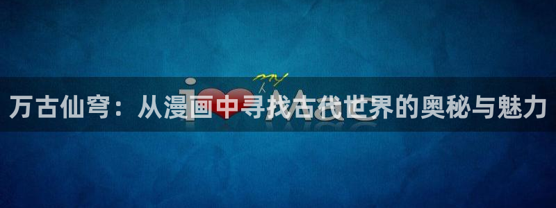 观看歪歪漫画