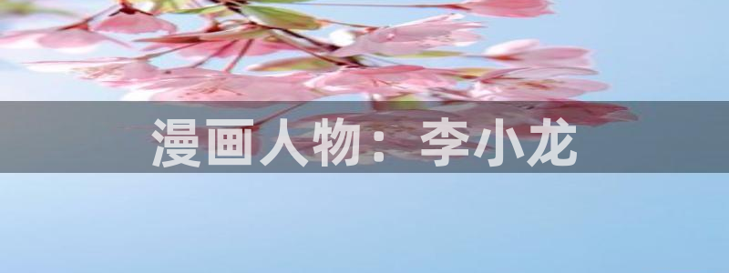 歪歪漫画免费漫画在线阅读全文