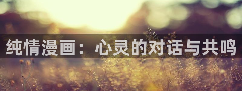 韩国歪歪漫画网