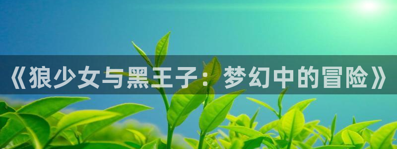 歪歪漫画无删减网站