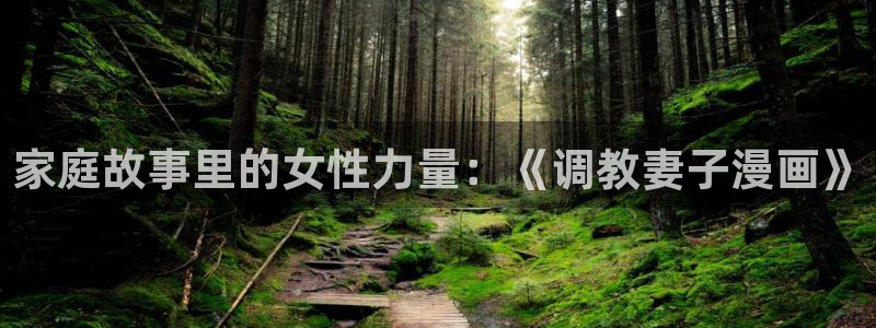 韩漫网站歪歪漫画