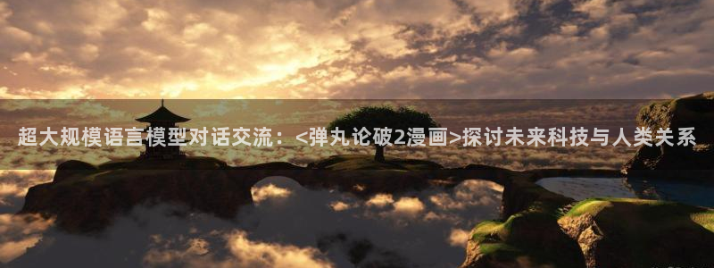歪歪漫画网站平台