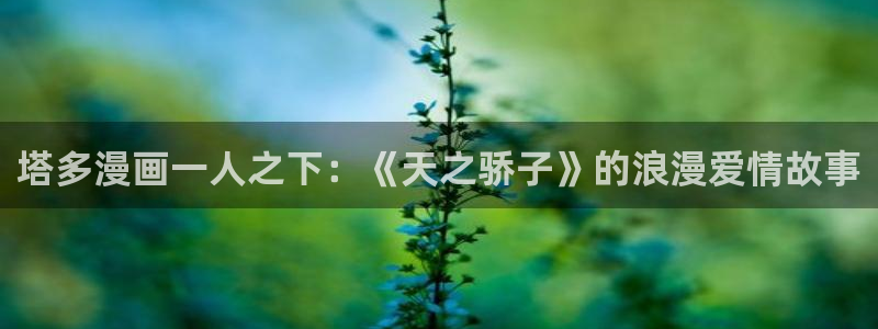 《歪歪漫画sss》