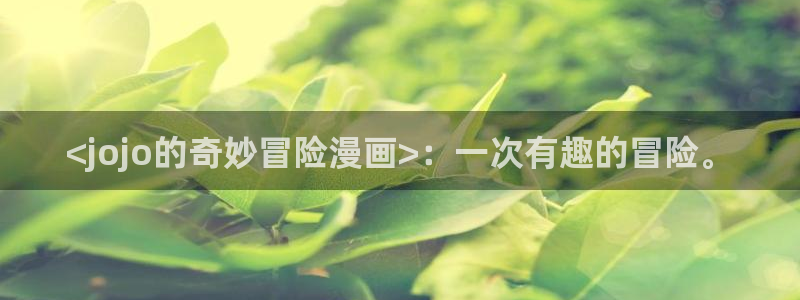 歪歪漫画在线阅读免费版在线阅读