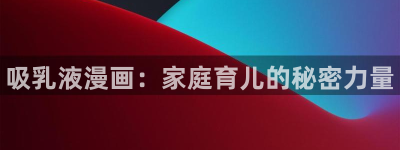 歪歪漫画韩漫首页免费大全无删减