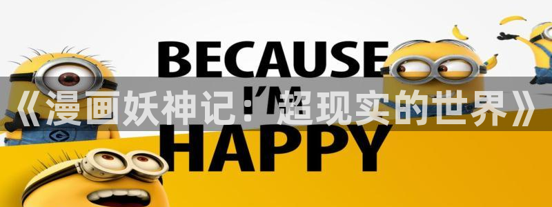歪歪漫画免费阅读观看