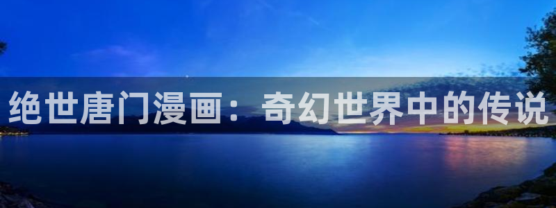 一歪歪漫画
