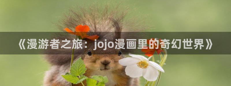 歪歪漫画一区