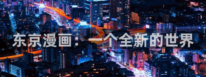 歪歪漫画韩漫免费的