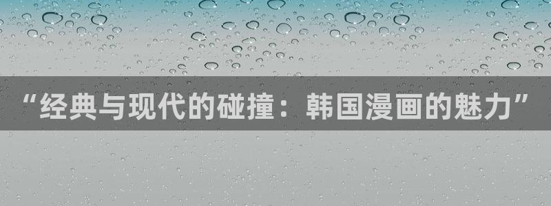 歪歪漫画动漫漫画首页