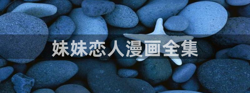 歪歪漫画官网在线观看免费