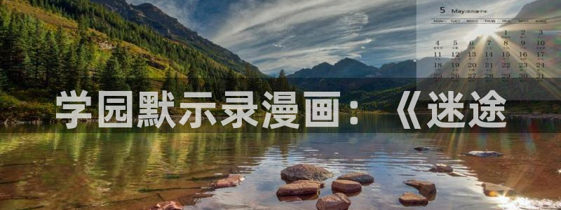 歪歪漫画在线观看免费网址